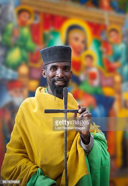 ትሕትና ምንድር ነው?