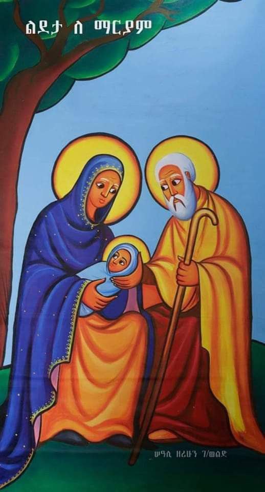 ልደታ ለማርያም